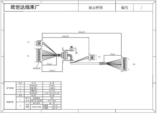 Car dashboard signal Wiring Harness
