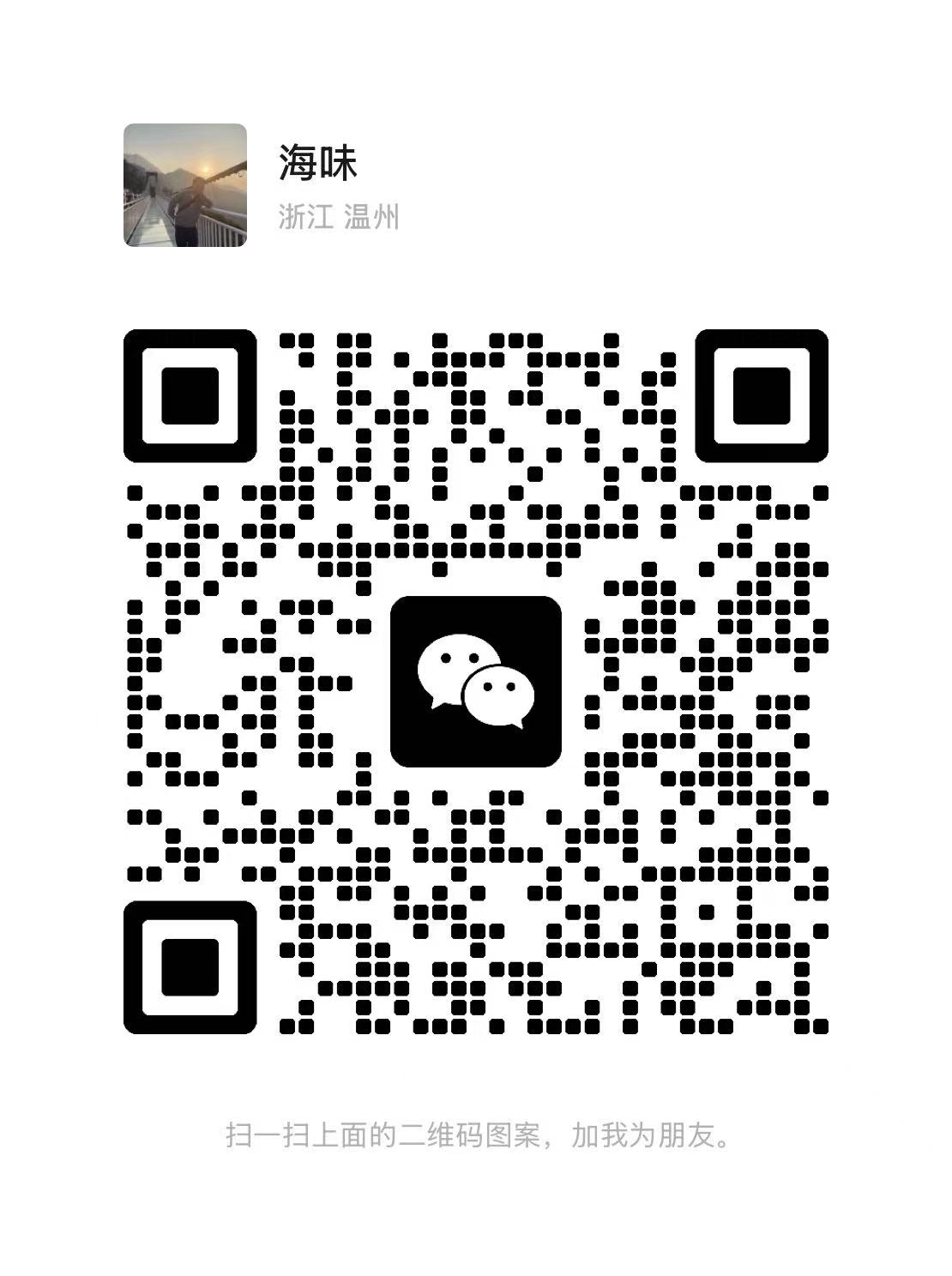 Wechat QR code